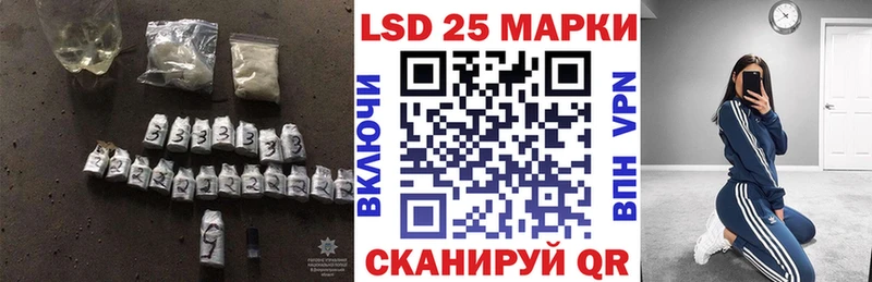 LSD-25 экстази кислота  shop состав  Искитим  магазин продажи   KRAKEN  