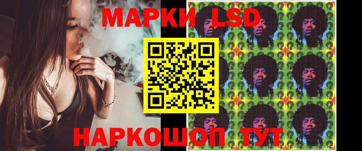 Лсд 25 экстази ecstasy  Вход с VPN  ЛСД экстази кислота  Искитим 