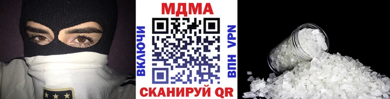 даркнет сайт  Искитим  МДМА Molly 