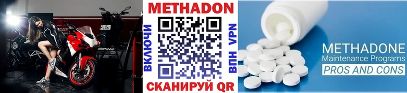 маркетплейс какой сайт  Искитим  МЕТАДОН мёд  купить наркотик 