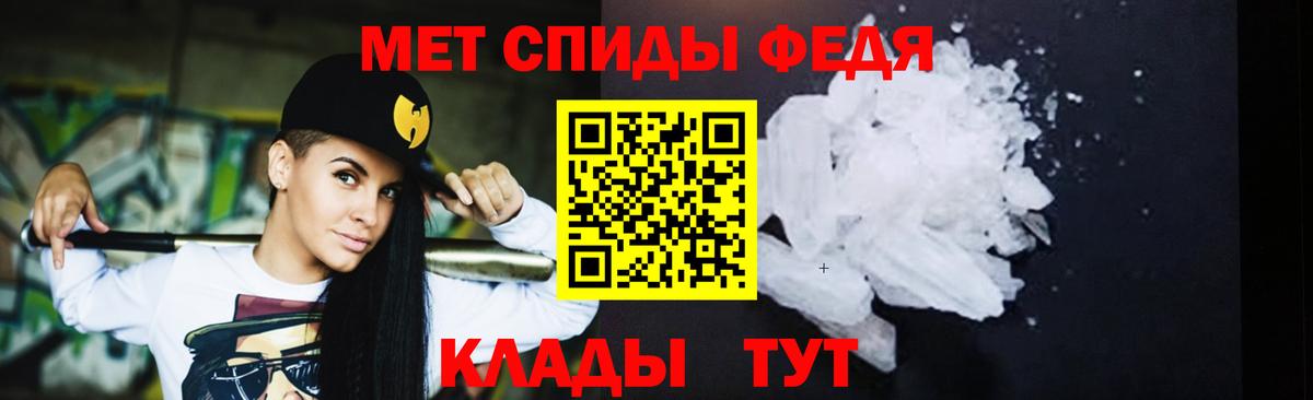 МЕТАМФЕТАМИН Декстрометамфетамин 99.9%  Вход с VPN  Искитим 