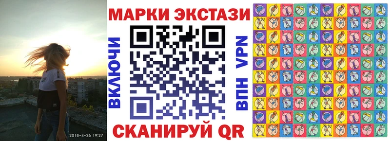 цена   KRAKEN ССЫЛКА  Марки 25I-NBOMe 1500мкг  Искитим 