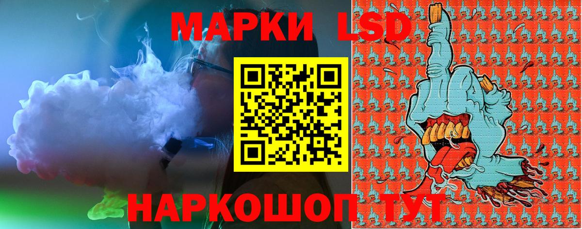 Марки NBOMe 1500мкг Искитим