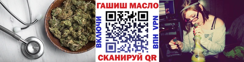 Дистиллят ТГК вейп кракен tor нарко площадка официальный сайт Искитим
