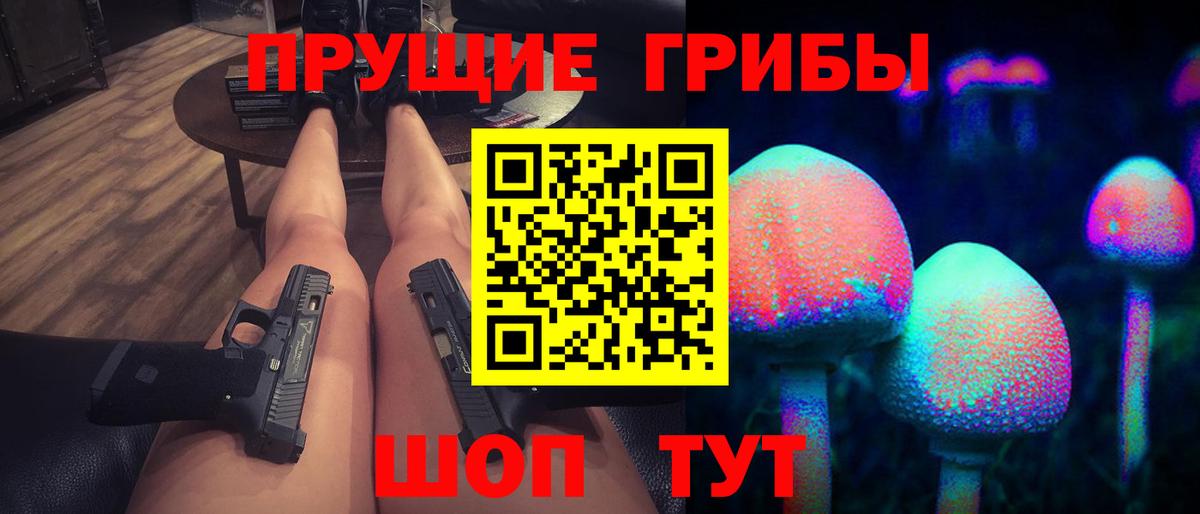 Искитим  купить наркотик  Вход с VPN  Псилоцибиновые грибы ЛСД  Галлюциногенные грибы мухоморы 