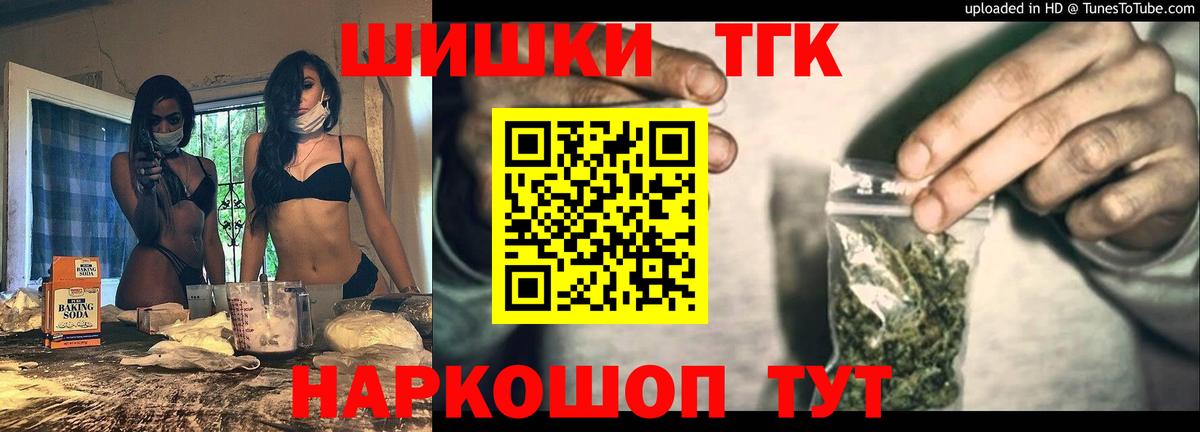 Конопля индика Искитим